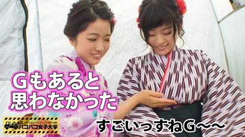 《私立パコパコ女子大学 女子大生とトラックテントで即ハメ旅》才色兼備スーパーガールの袴美女たち！最強のW巨乳卒業生に出会った〜〜！！