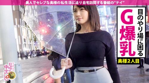 《○○から中出し》夫と半年セックスレスで埋まってしまった若奥様のマ○コに生チン挿入して再び開通♪ついでに生温かいザーメン注入されてピクピクしちゃうマ○コが可愛い❤