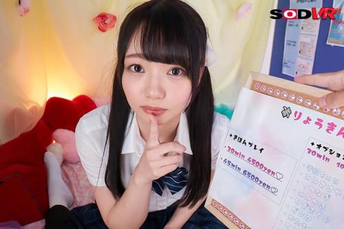 《VR》【斎藤まりな】