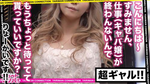 《街角シロウトナンパ》おま○こから溢れる白濁汁！中出ししても抜かずにSEX続行！！