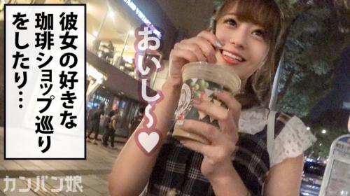 《カンバン娘》某人気カレー店の超絶美人 秒イキ神店員！酒に溺れ、潤んだ瞳で誘ってくるその表情は正にエロ神！！