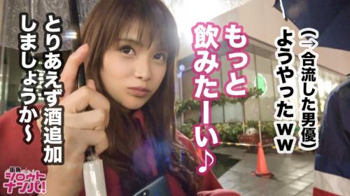 《街角シロウトナンパ》ヤリモクが集まると噂のクラブイベントに潜入。足長スケベJDゲットで艶やかな脚線美のエロすぎるスリムボディを堪能する！！