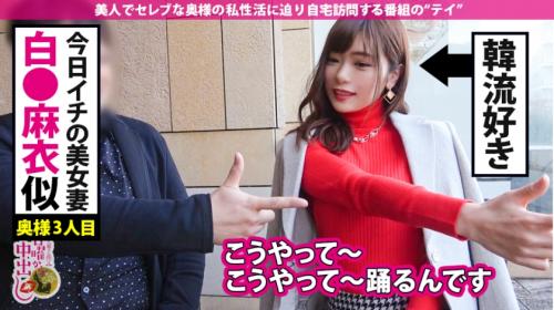 《○○から中出し》SSSS級の美人セレブ妻の激潮吹き！自慰行為は週に3,4回のエロ妻の膣に大量中出し！！