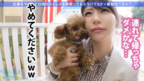 《今日、会社サボりませんか？》キャリアウーマンが仕事サボって大量潮噴射！咥えたら話さないスッポンふぇら〜り❤