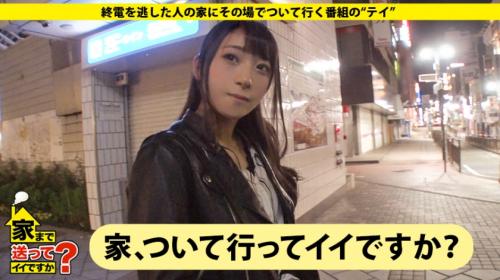 《家まで送ってイイですか？》健康食品メーカーの事務員さんはち○こをすっげー奥まで咥えてくる❤