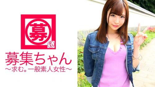 《募集ちゃん ～求む。一般素人女性～》「一発ヤリに来ました！」可愛い顔してAV男優とSEXしたくてたまらなかった女子はガッツキ具合が半端じゃない！