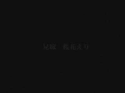 #奥様#近親相姦 『やめてよ』主人の兄弟に迫られ強引にエッチさせられる美人奥様！見ると勃起しちゃうエロ動画