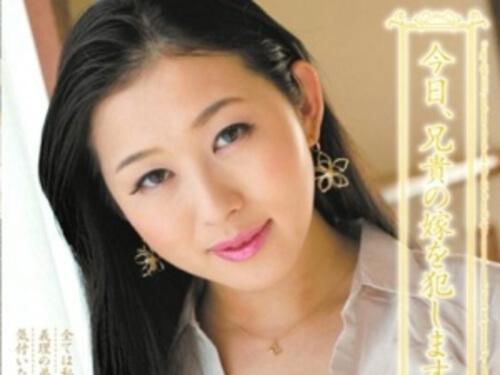 【人妻熟女】同窓会で一夜の過ちを犯した罪悪感と妊娠で不安いっぱいの奥さま！それをネタに迫る義弟との一線を越えたSEX！