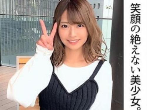 【素人】屈託のないスマイルとエロスのあるカラダのギャップ娘♡天然無防備なカラダとSEX大好きにっこり美人に癒やされる♡