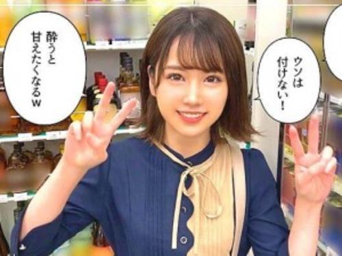 【素人ハメ撮り】酔うと甘えん坊キャラになる医療事務女子！エロ顔も可愛い浮気SEXにドはまり赤ら顔イキ絶頂！