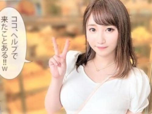 【素人ハメ撮り】19歳の幼さ残る爆乳デカパイJDが巨乳パイオツ揺らしハメSEX!清楚系のお嬢様とホテルでイチャラブSEX