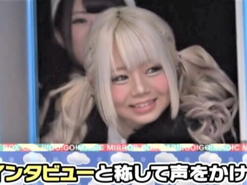 【MM号】手を繋いで仲良く正常位SEX❤爆乳デカパイおっぱい娘と清楚系JD美女がミラー号に乗車しハメられつつ100の質問