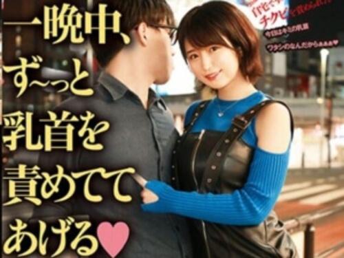 【深田結梨】ショートカット爆乳娘がファンの自宅訪問でM男の乳首をずっと責めながらのご奉仕SEX！