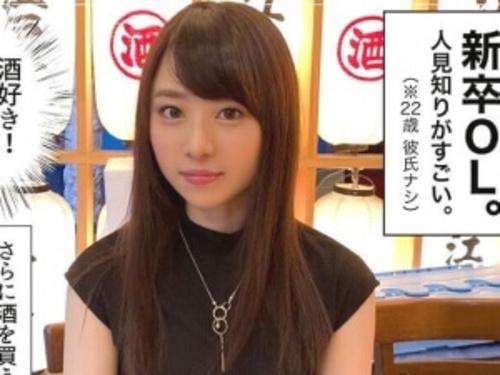 【素人ハメ撮り】一切処理していない自然の陰毛エロス女の子！素な感じの美少女とPureさ感じるワンナイトLOVEファック！