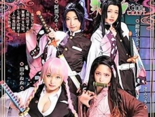 【鬼詰のオメコ】～無限発射編～話題の人気アニメ実写化！呼吸法を駆使し全集中で快楽開眼！人気AV女優大集合❤❤