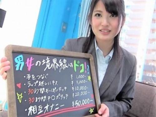 【MM号】「私がいわゆる上司ってやつで…ネ❤」仲良くオナニーから背徳SEX❤営業帰りの美人お姉さんと部下をミラー号に招待❤