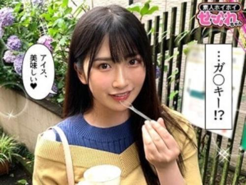 【素人ハメ撮り】ガ◯キー似の美女は男女の駆け引きもなくお互いの性欲をぶつけ合う理想の関係！酔って3Pや人生の経験値豊富娘