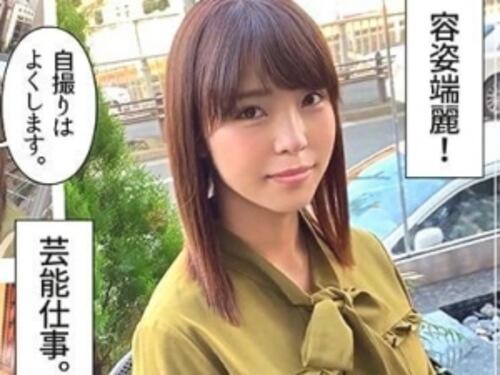 【素人ハメ撮り】タレント活動している美女とHOTELでセックスすると意外とピュアな一面が見れました！