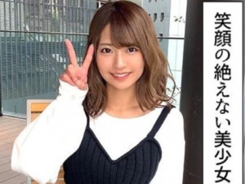 【素人】屈託のないスマイルとエロスのあるカラダのギャップ娘！天然無防備なカラダとSEX大好きスマイル最高！