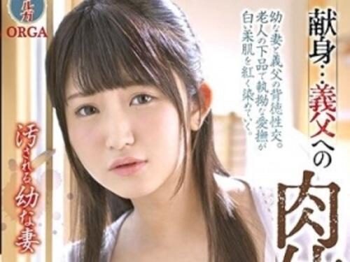 【肉体介護】若妻と義父の背徳SEX！老人のねちっこい接吻と全身を舐めまわす愛撫に性の悦びが芽生えていく
