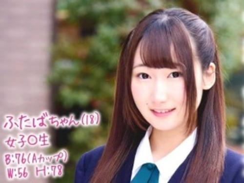 【マジックミラー号】カラダを整えるための医療行為として激カワJKにパンツを脱いでもらい膣内洗浄からのチンポIN！