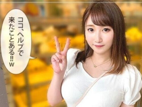 【素人ハメ撮り】19歳幼さ残る雰囲気の女子大生がで巨乳を揺らしながら感じる姿がえろい！