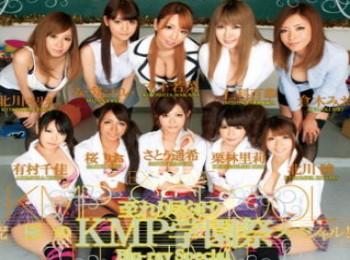 KMP学園祭スペシャル！KMP10周年を記念し、超大作が「おかず。」に登場！人気と実力を兼ね備えた女優10人による豪華共演作品