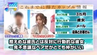 【マジックミラー号】MM号企画！水着の社会人カップル登場！彼は外でフェイクマッサージからのノリノリ中だしセックス