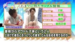 【マジックミラー号】MM号企画「あっちょとちょと♡」マッサージがいつのまにかセックスに色白マジかわS級ギャル！水着の彼女