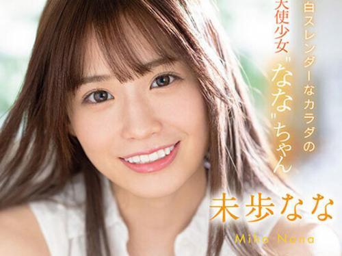 ドストレートのAVアイドルが誕生。小動物のような愛おしい仕草の19歳。なんと初エッチにして初絶頂！ぴくぴく痙攣しながら…