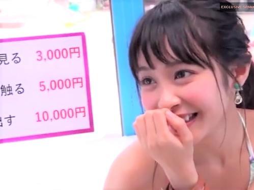 【マジックミラー号】海水浴場で軟派した激カワなミニマム巨乳ビキニJD♡金に目が眩んだ美人は何度も男を射精させる為SEX♡