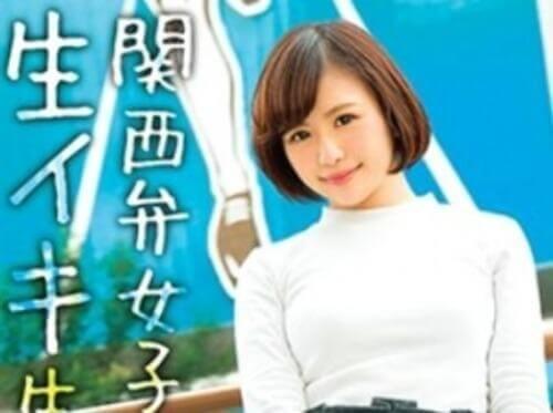 【素人はめ撮り】「え...びちゃびちゃになったやん…」SNSで出会った関西弁JDとねっとりセックス！