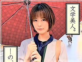 【ハメ撮り】「下ネタ…嫌いじゃない❤」恋愛は奥手なちっぱいお姉さん❤運動苦手な和風美人と夜のHOTELで大ハッスル❤