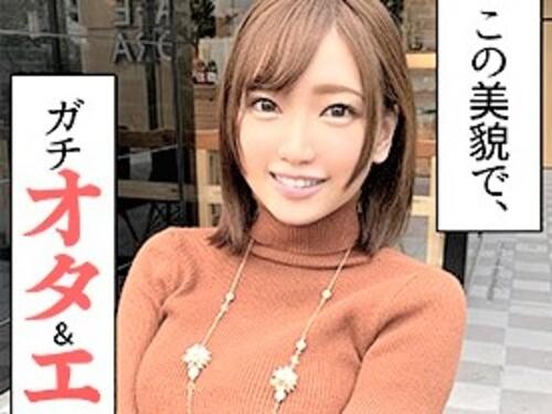 【素人ハメ撮り】可愛いのに高校まで三次元に興味がなかった非リア美女❤ラブホには女子会で良く来る美人お姉さんとホテルIN❤