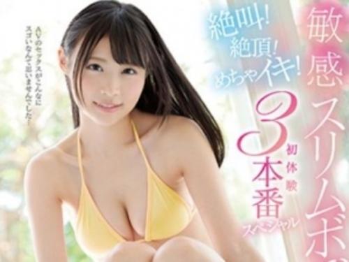 【吉岡ひより】舐めまくり男優と全身べちゃべちゃ舐め対決！人生最大のデカチンに遭遇！我慢の挿入から初めての快感に変わるまで！