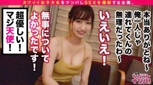 白衣の天使が自ら腰を振っちゃうドエロい光景！！ナース服が淫らにはだける憧れのシチュエーションで盛り上がりまくり