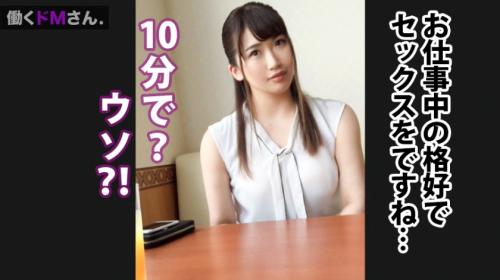 大きな胸をぶるんぶるんと揺らしながら絶頂するその姿