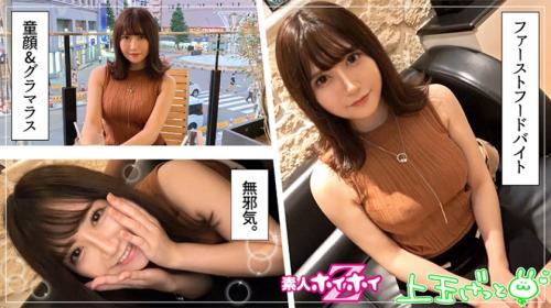 「ふぅあふぁぁああぁ」という喘ぎ声が似合いすぎ