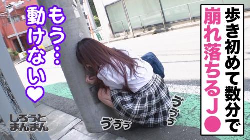 通行人のすぐ隣でバイブイキするJ●