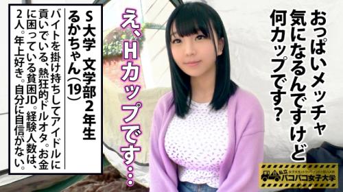 オナニーで自己開発済みのカラダは超絶敏感で終いにはハメ潮まで吹いちゃう始末