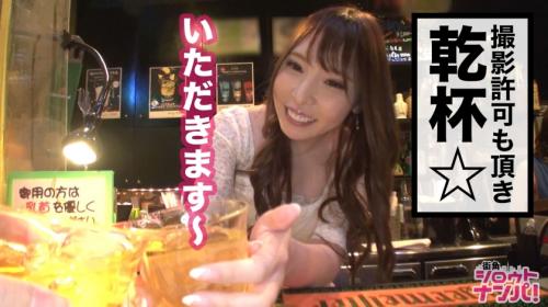 美貌と知性を併せ持ち、夜の寝技は黒帯級！ベッドでマウント取られたらもう逃げ場は無し！！