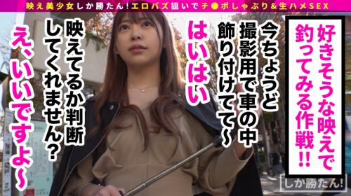 スケベ衣装を身にまとい中出し連続セックス