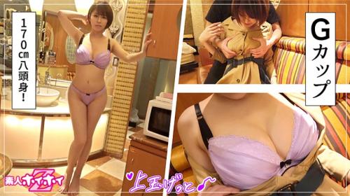 日本三景に入るんじゃないかという高身長Gカップ