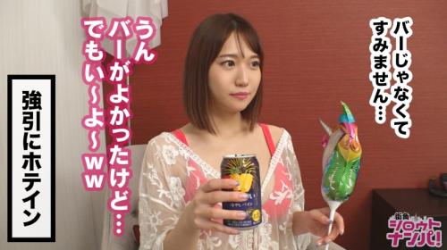 マ○コの締まりも良くチ○コを挿入後「イグイグいぐ～」を連発しピストンも更に加速