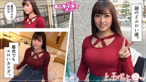 顔面で精子を受け止めんーーー！！いっぱい出たぁ！