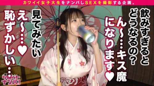 終始ハードピストンにヤラれっぱなしで、清楚な見た目のJDが淫乱にイキ喘ぐ