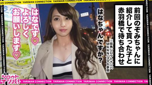 究極の焦らしテクで男の性欲を支配する美しすぎる悪女