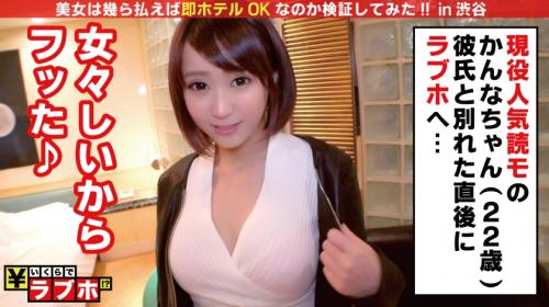 「変態じゃんww」と嘲笑う君にビビッとフル勃起