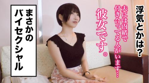 スレンダーボディを優しく愛撫すれば可愛い声で喘ぎ感じている。愛撫だけでアソコは大洪水だ