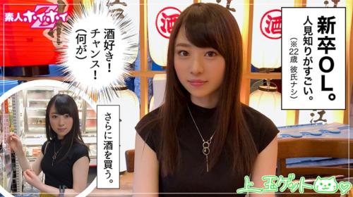一切処理なしの陰毛エロス！